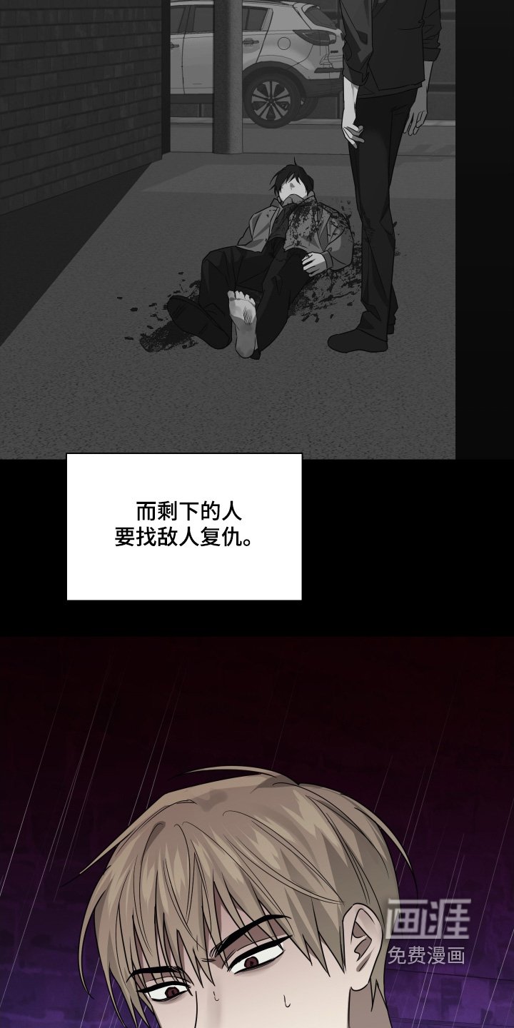 第23章：出什么事了