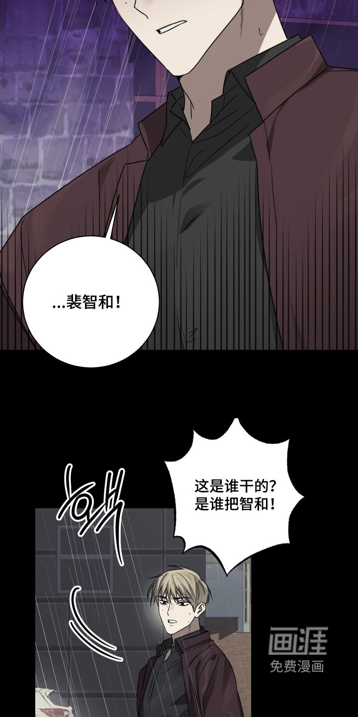 第23章：出什么事了