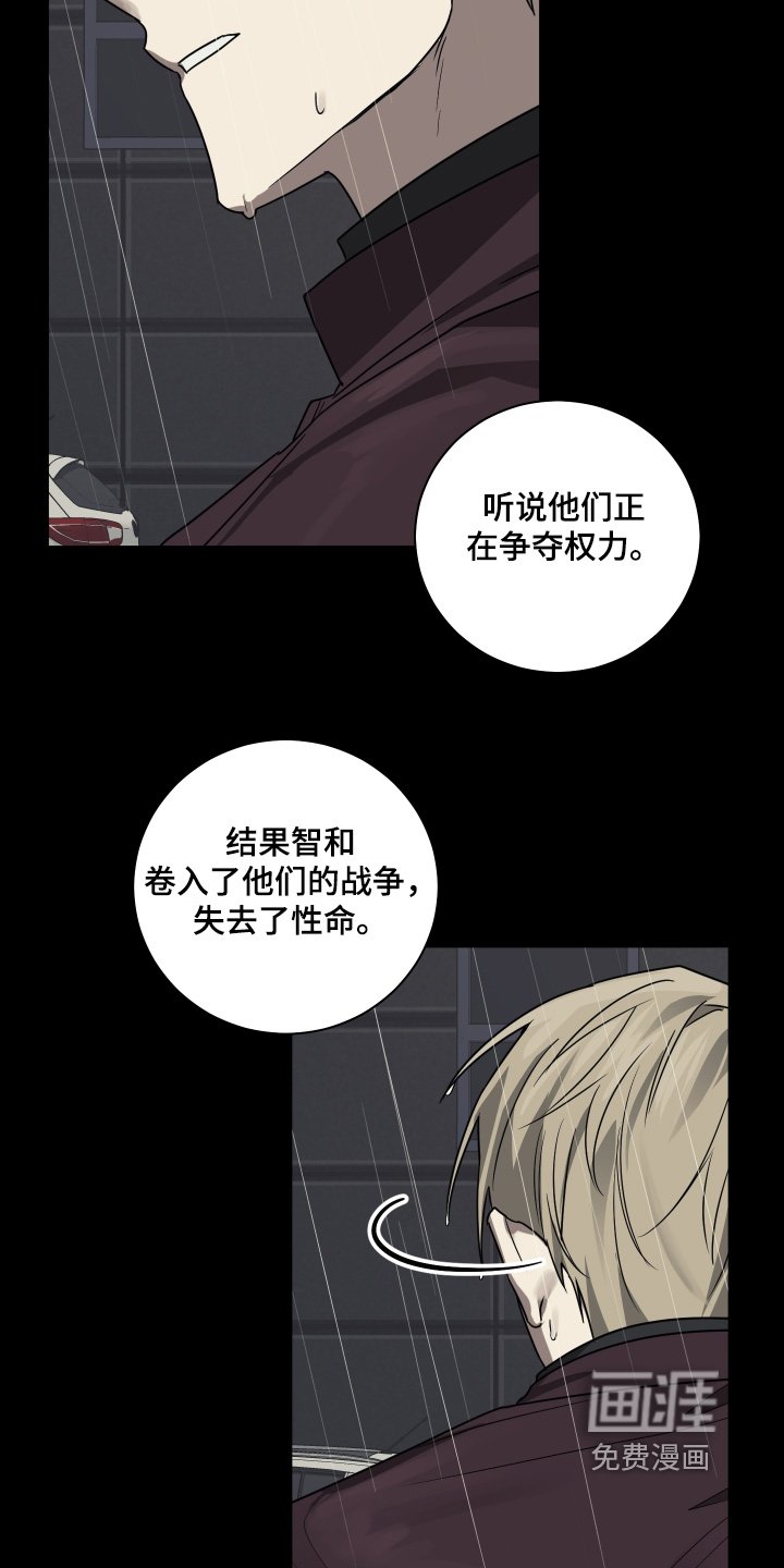 第23章：出什么事了
