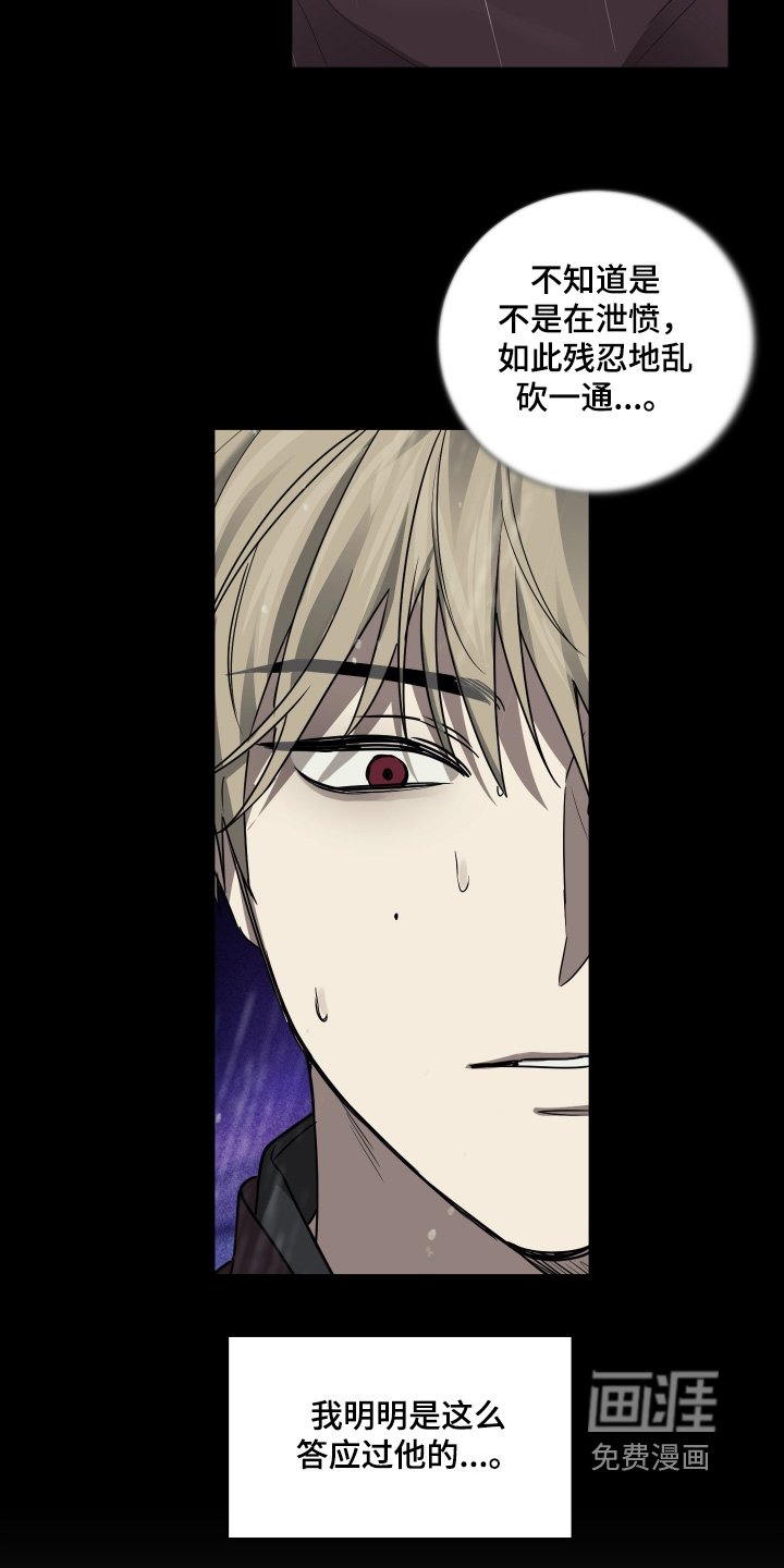 第23章：出什么事了