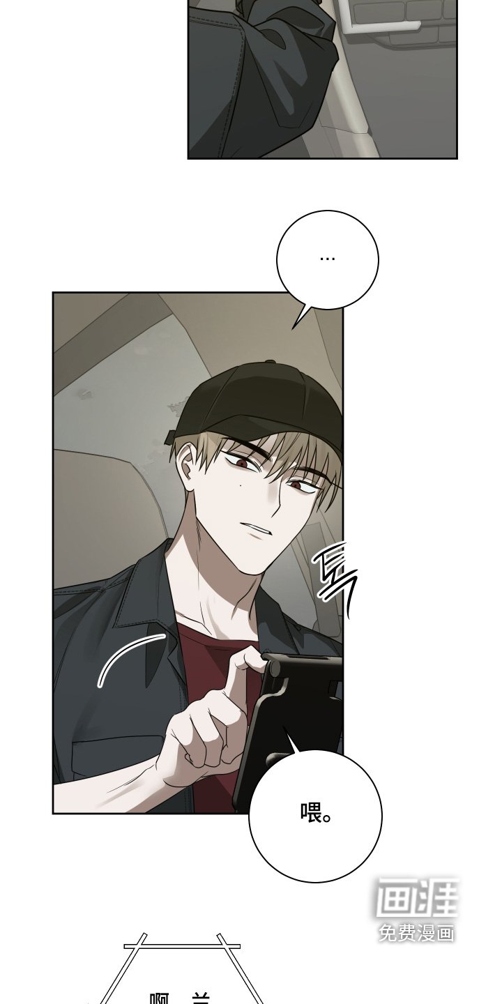 第23章：出什么事了
