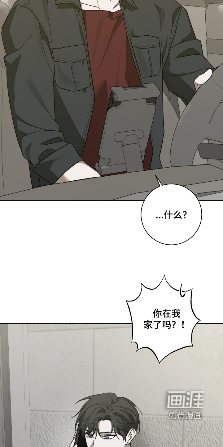 第23章：出什么事了