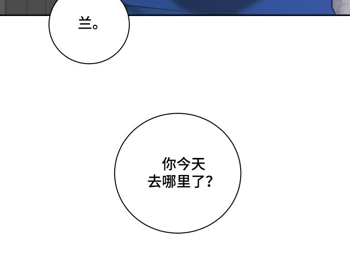 第23章：出什么事了