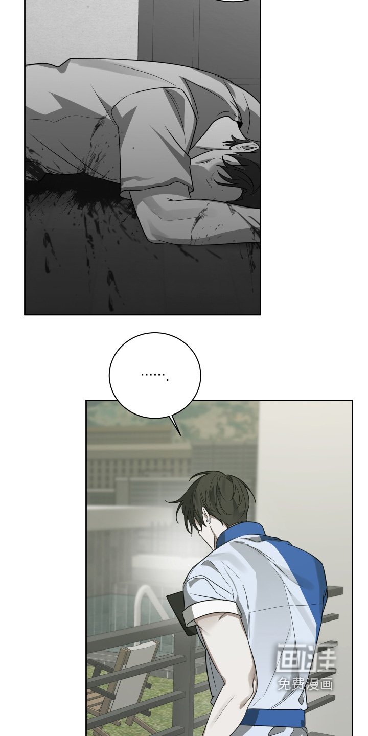 第24章：味道