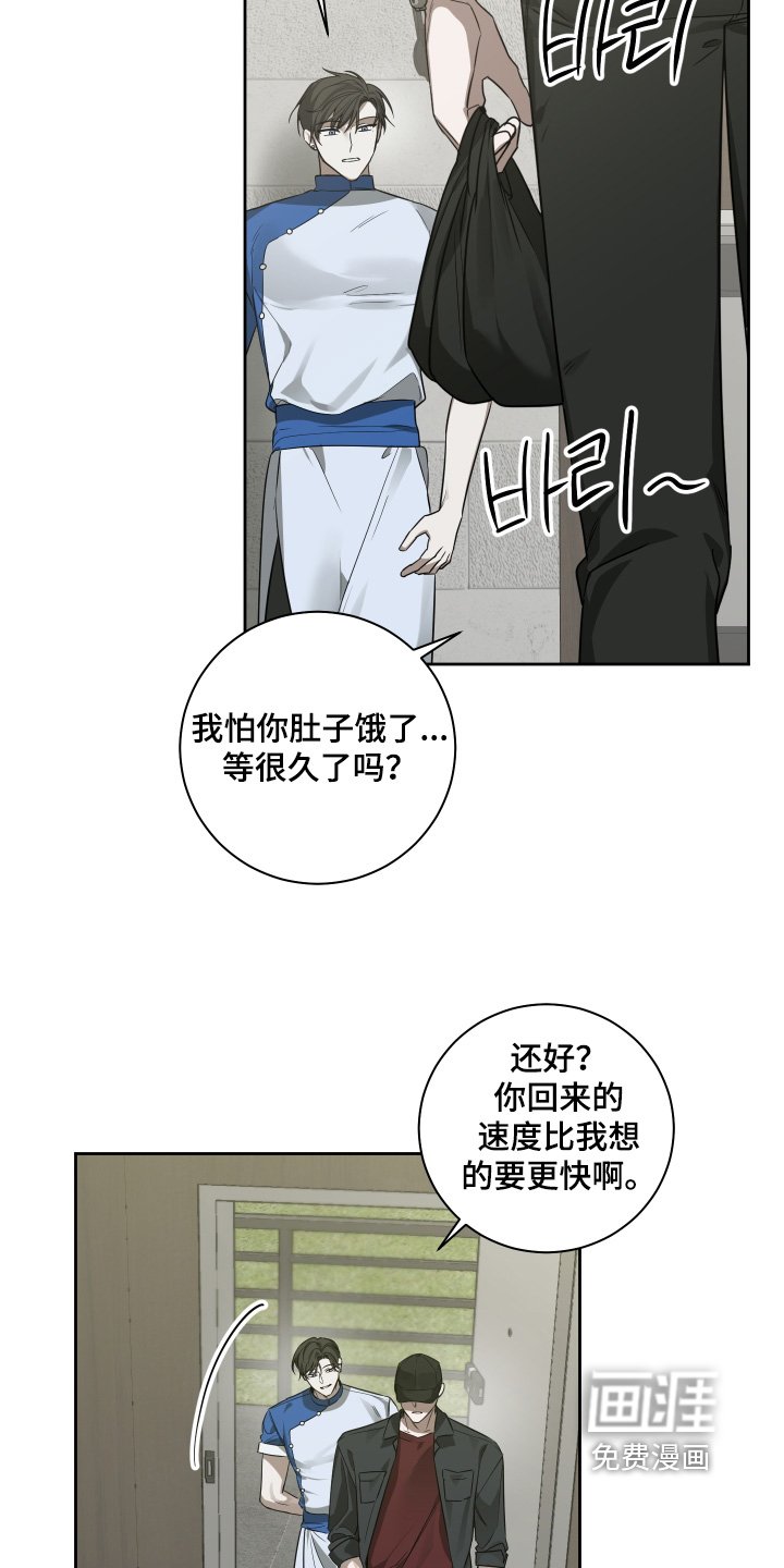 第24章：味道