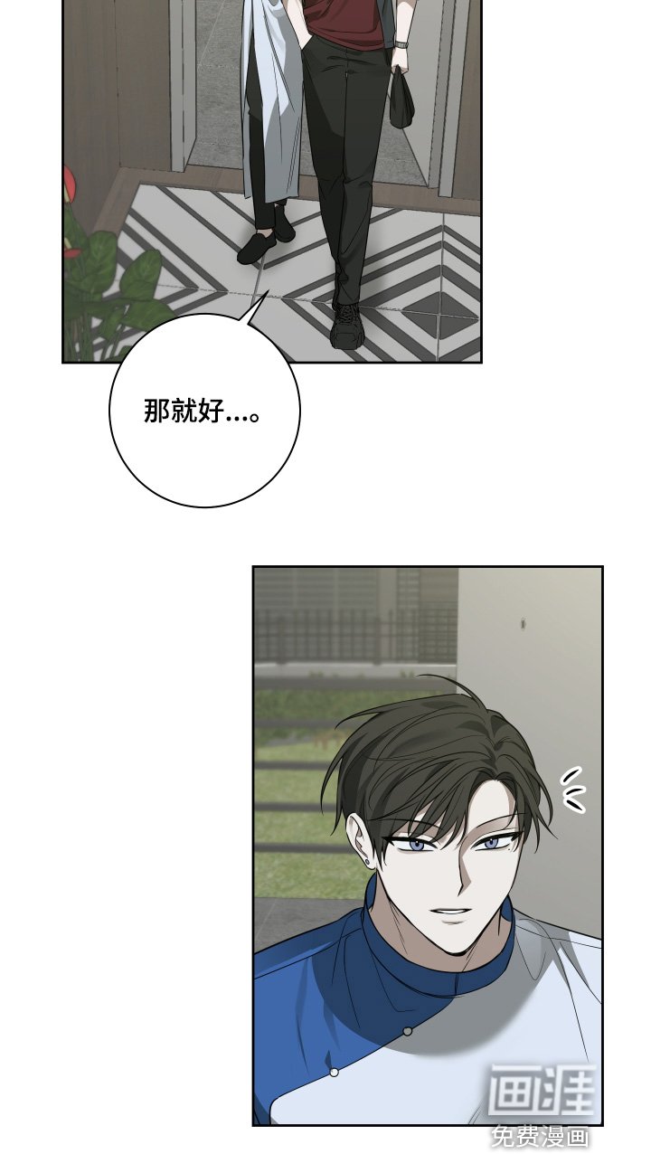 第24章：味道