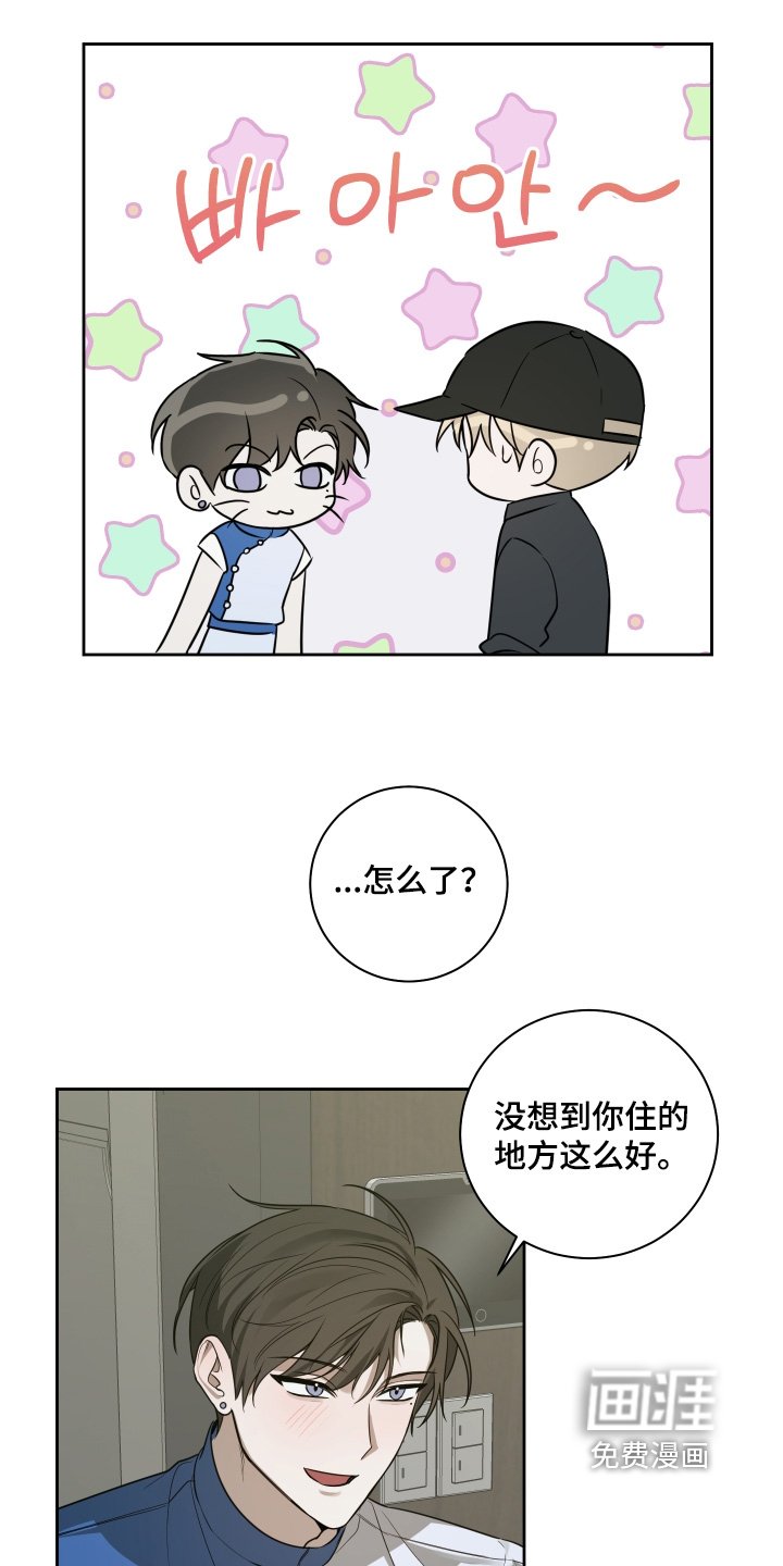 第24章：味道