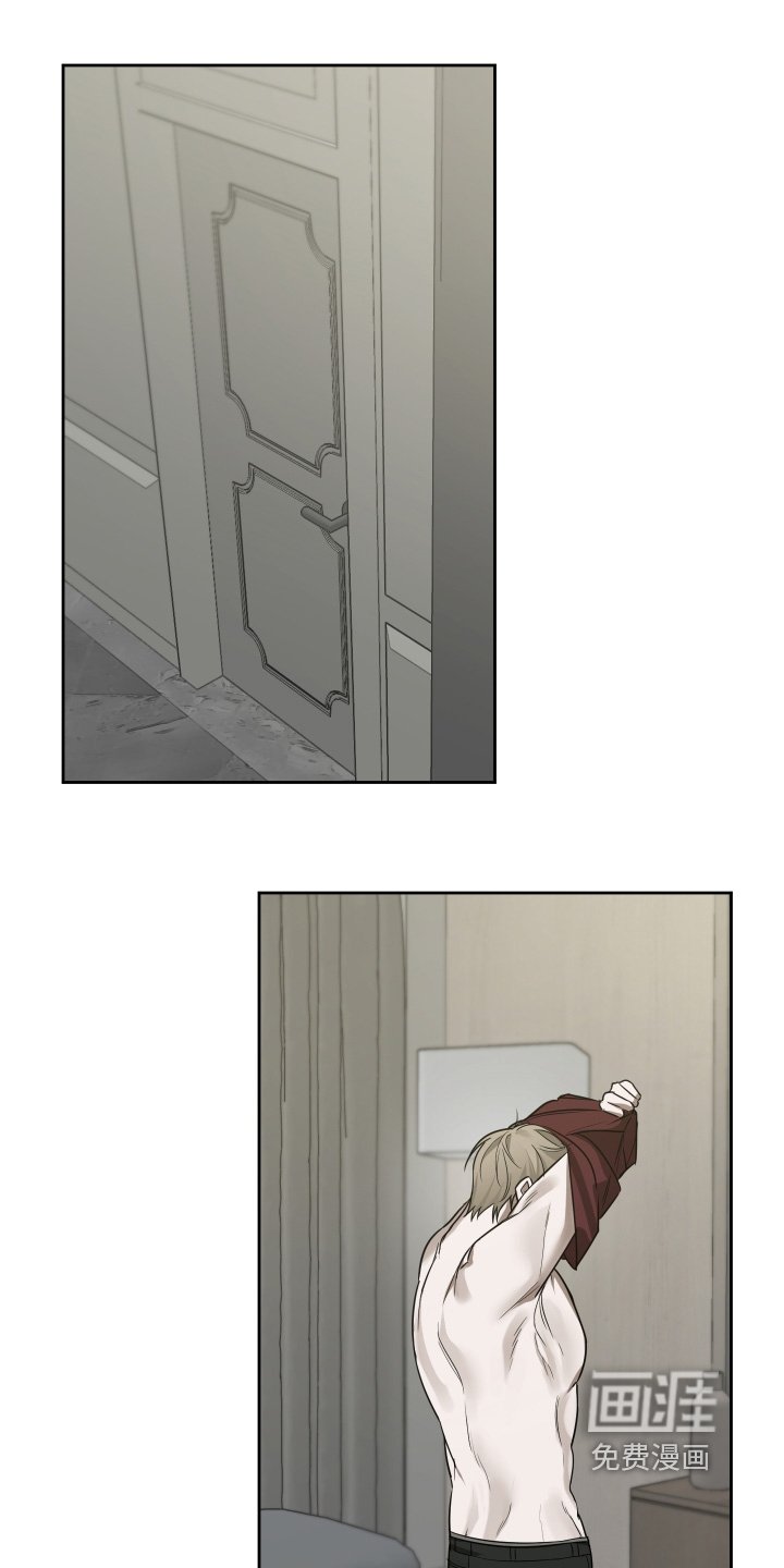 第24章：味道