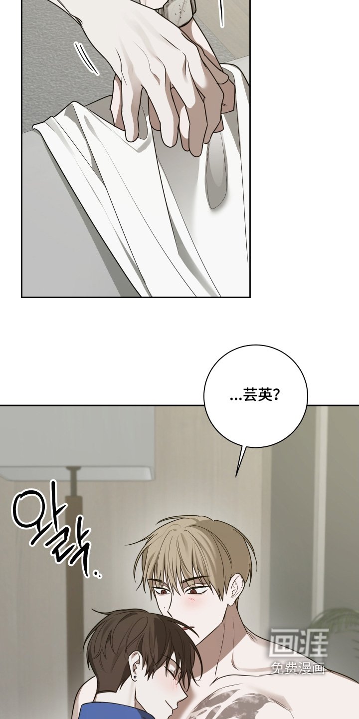 第24章：味道