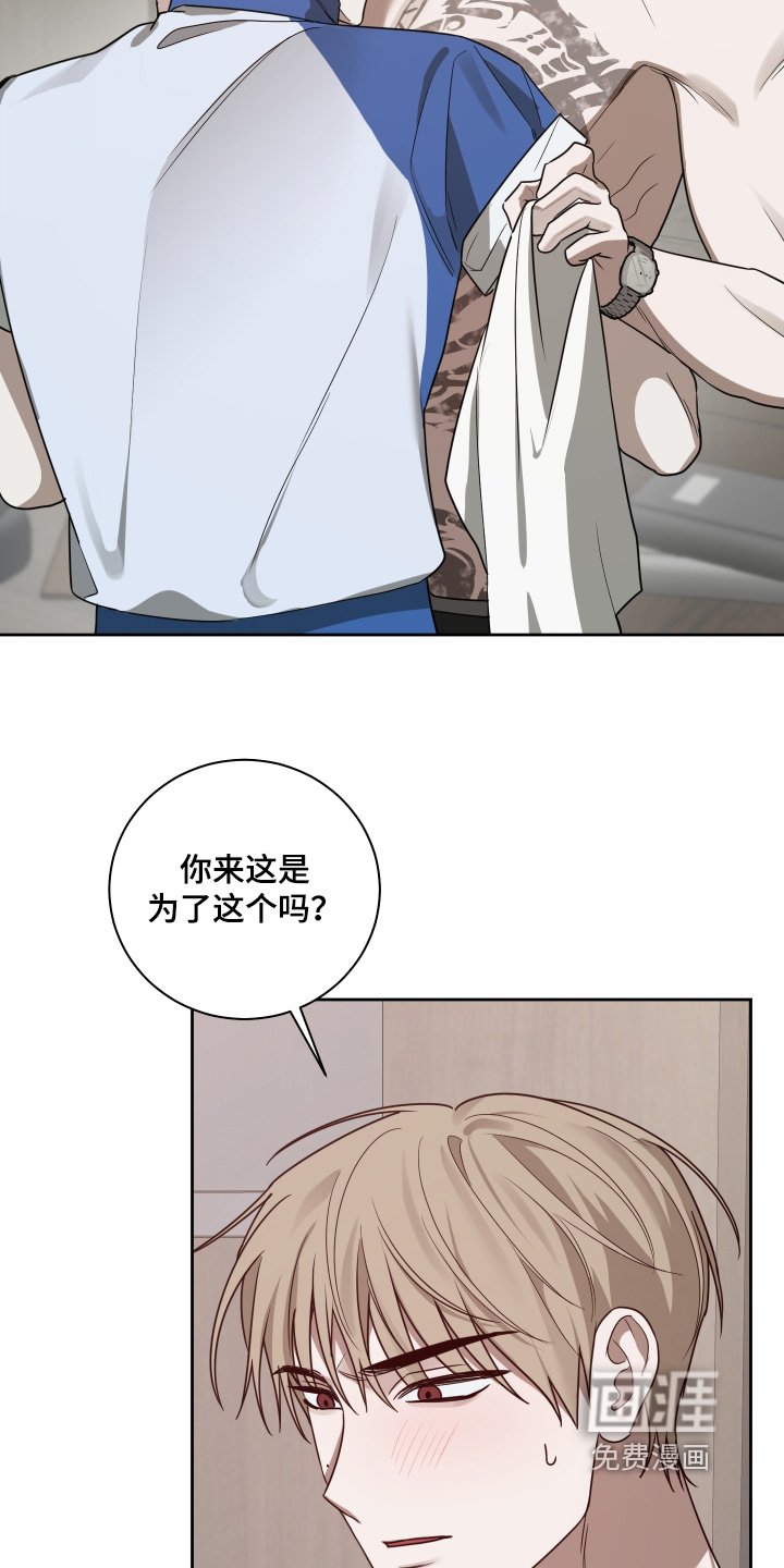 第24章：味道