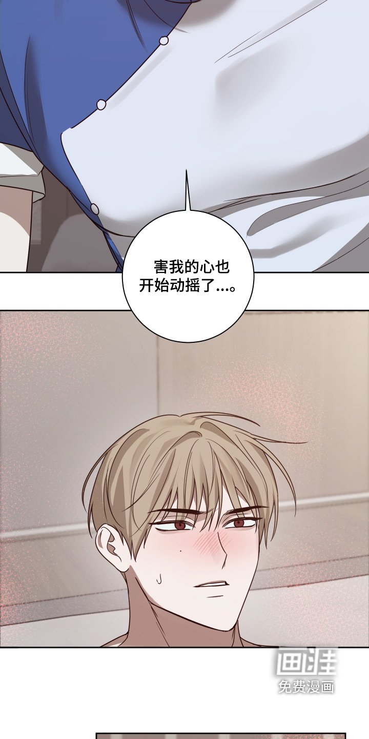 第24章：味道
