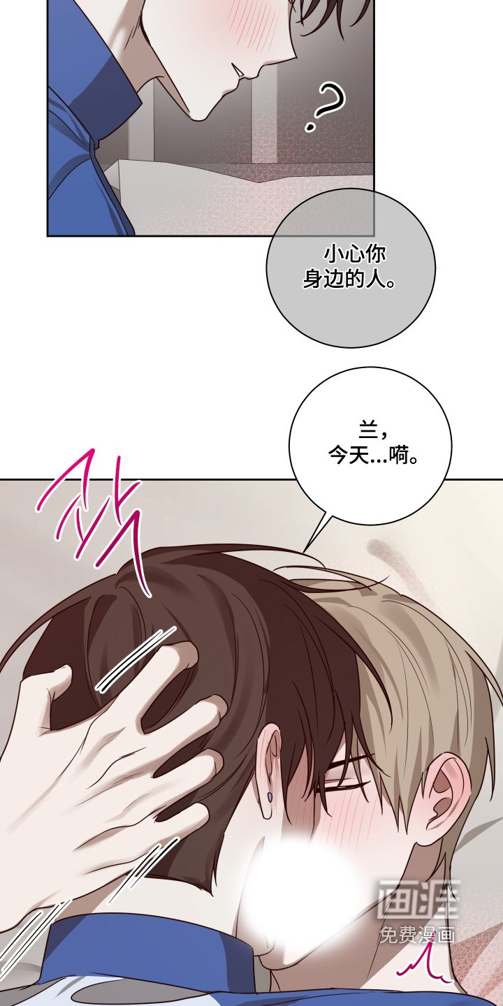 第24章：味道