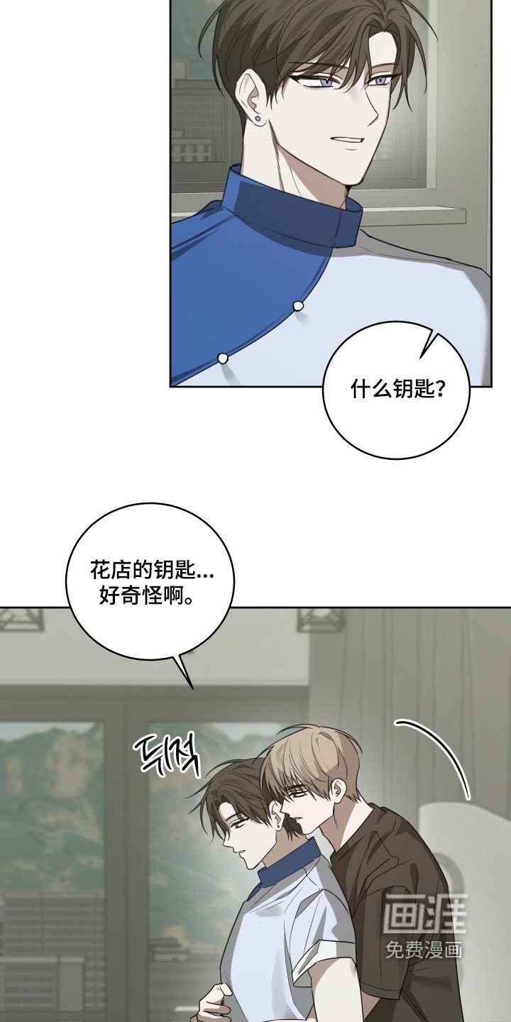 第26章：骗你了
