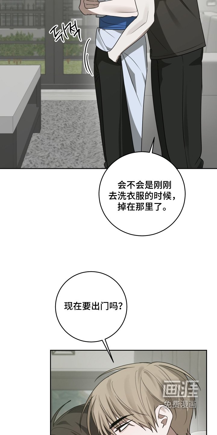 第26章：骗你了