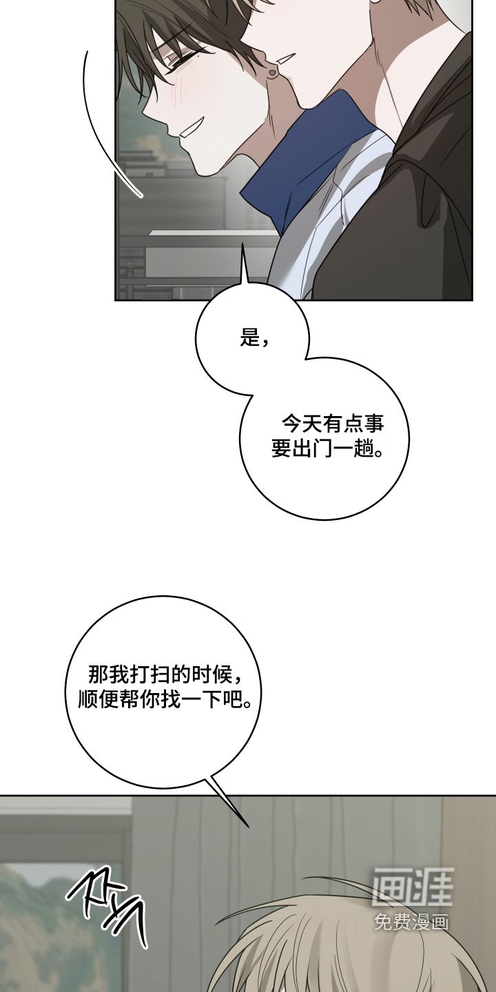 第26章：骗你了