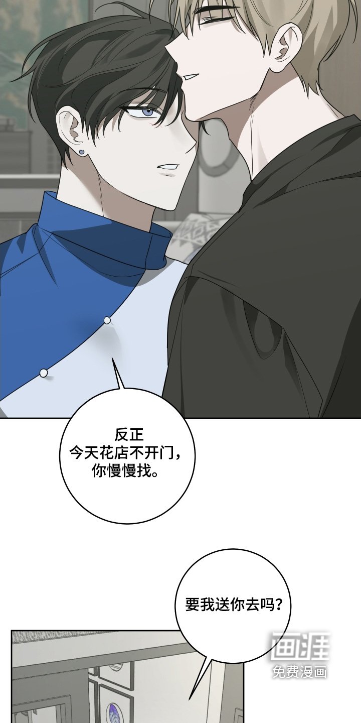 第26章：骗你了