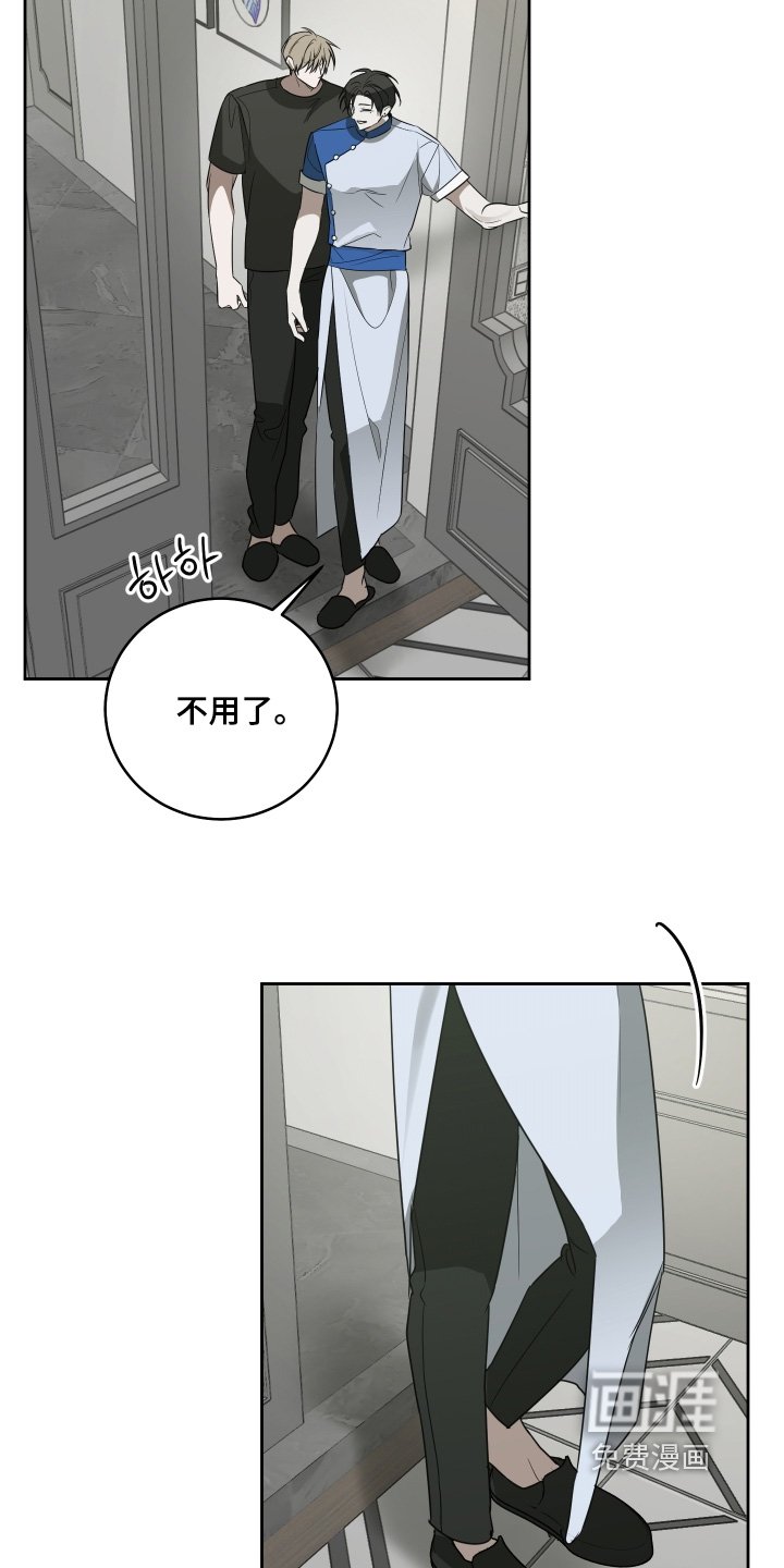 第26章：骗你了
