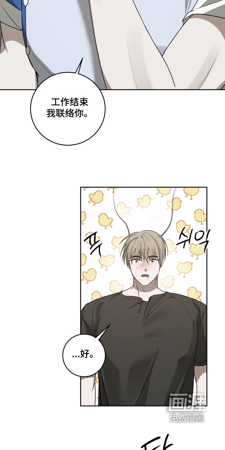 第26章：骗你了