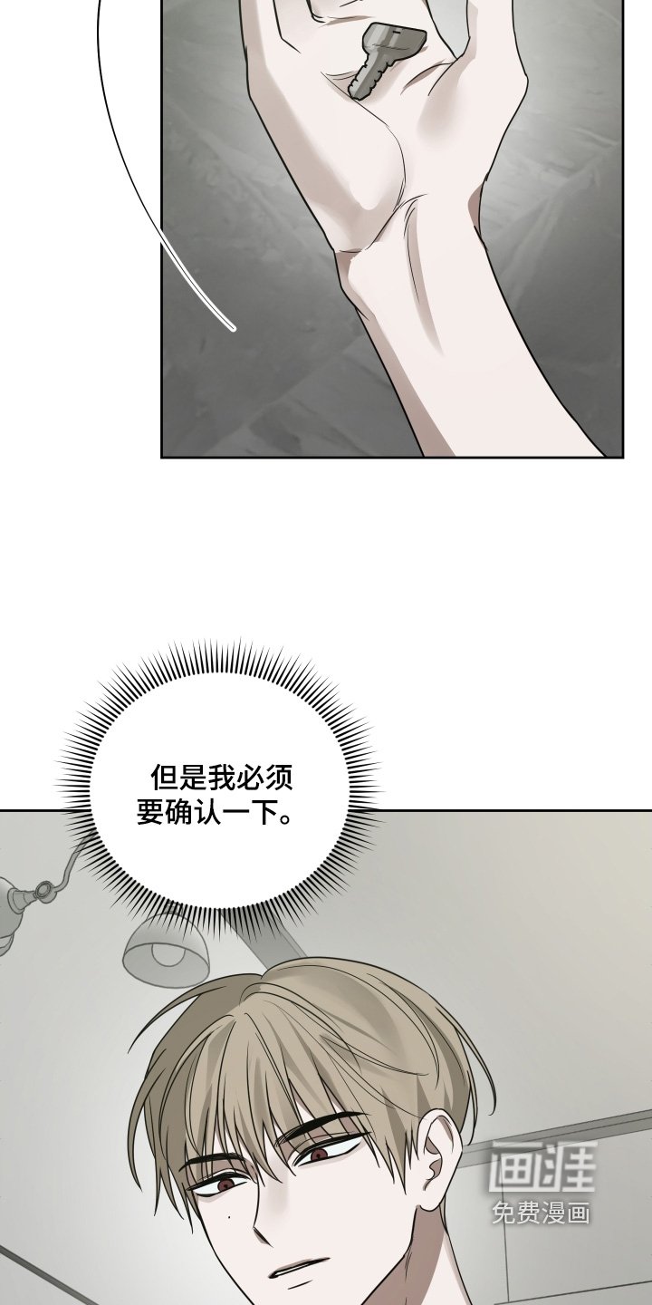 第26章：骗你了