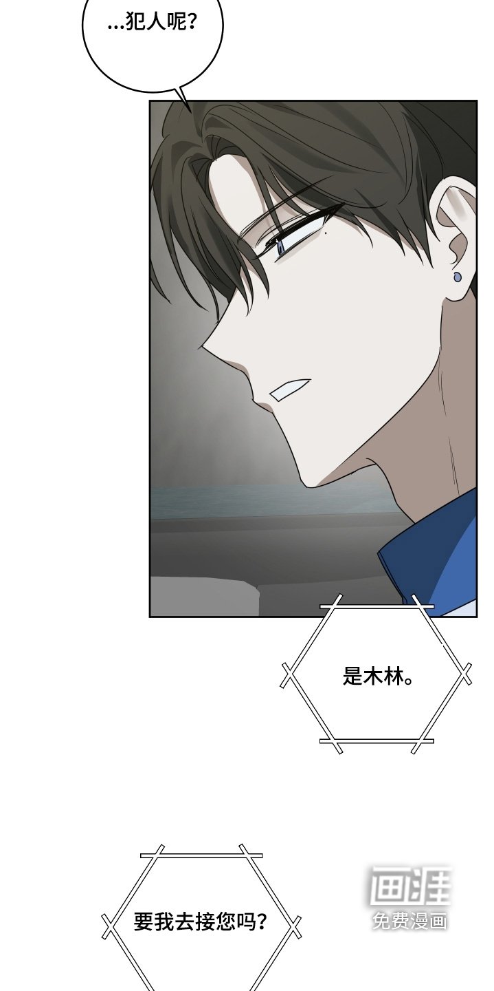 第26章：骗你了
