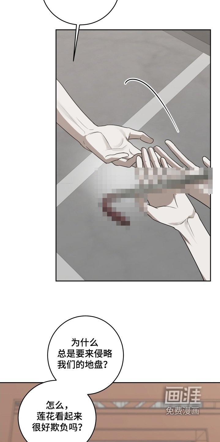 第26章：骗你了