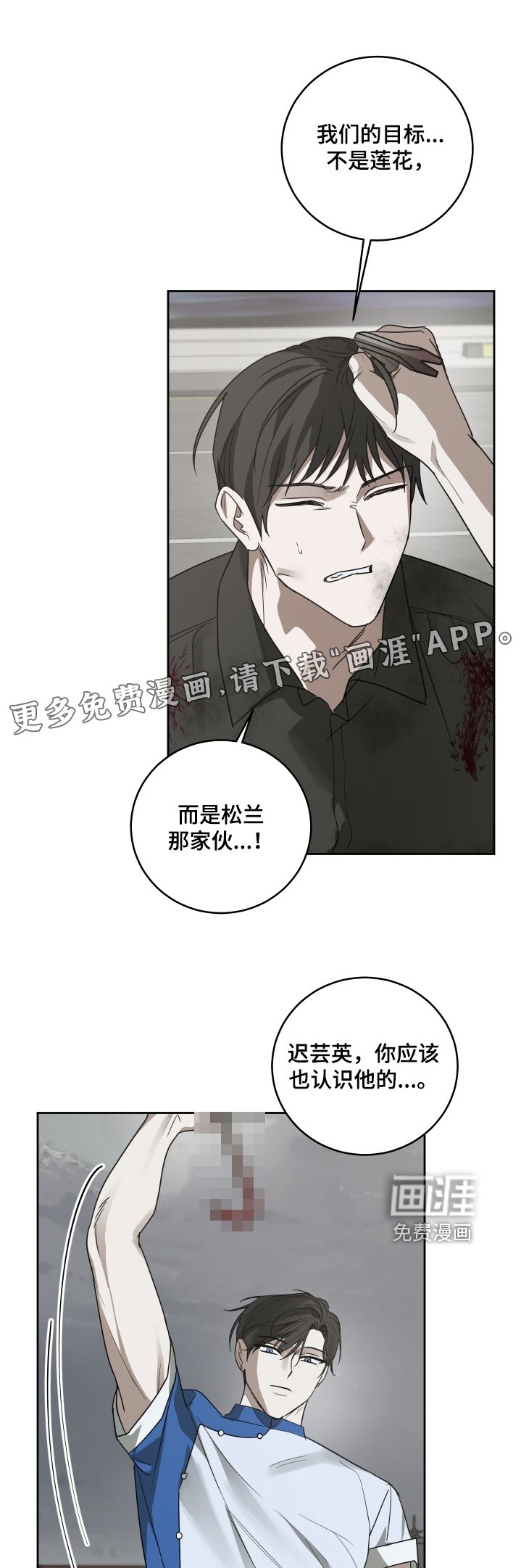 第27章：这道门