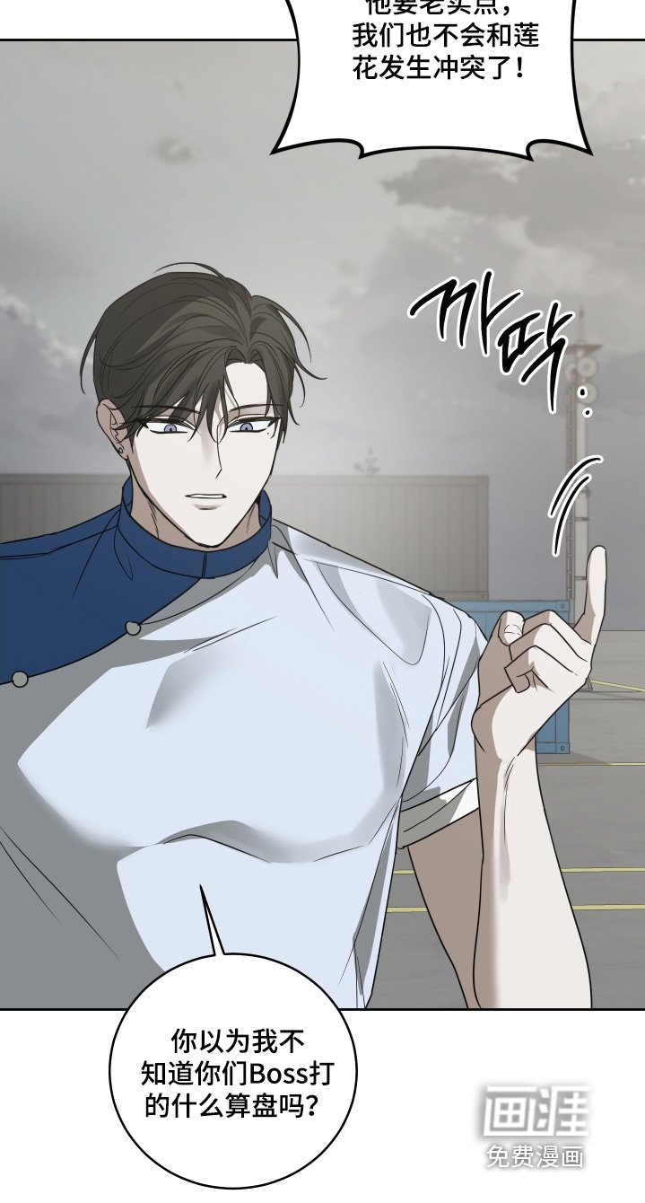 第27章：这道门