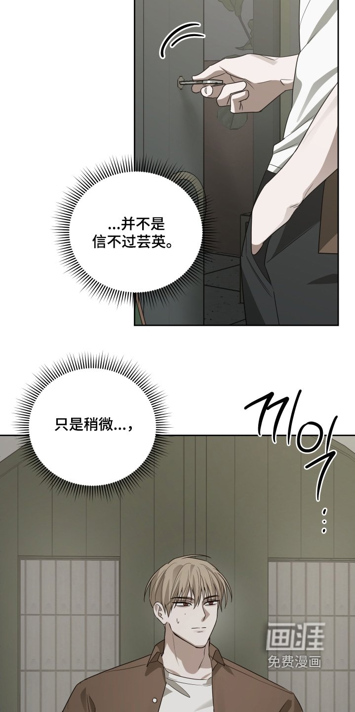 第27章：这道门