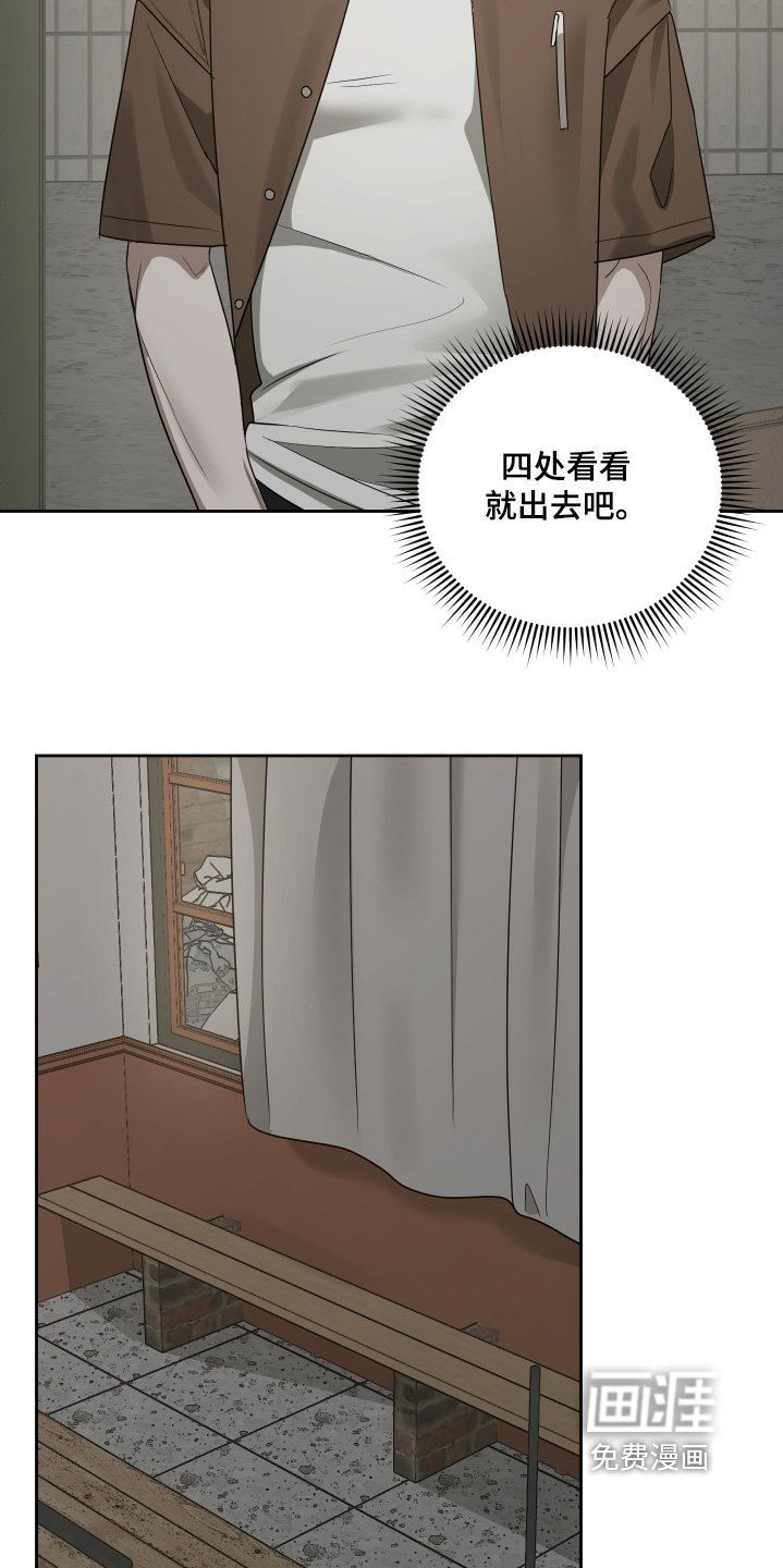 第27章：这道门