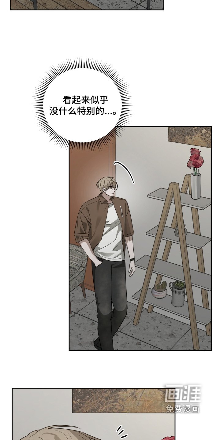 第27章：这道门