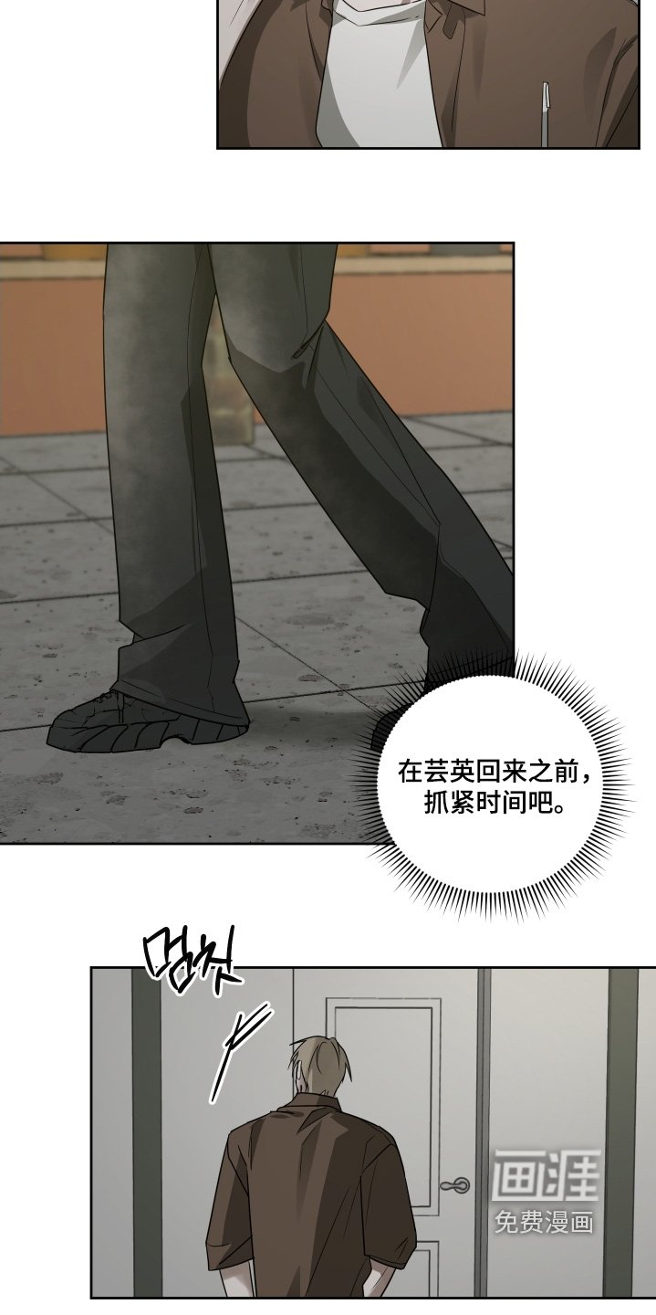 第27章：这道门
