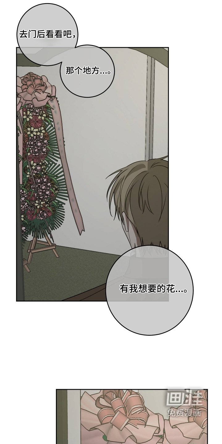 第27章：这道门