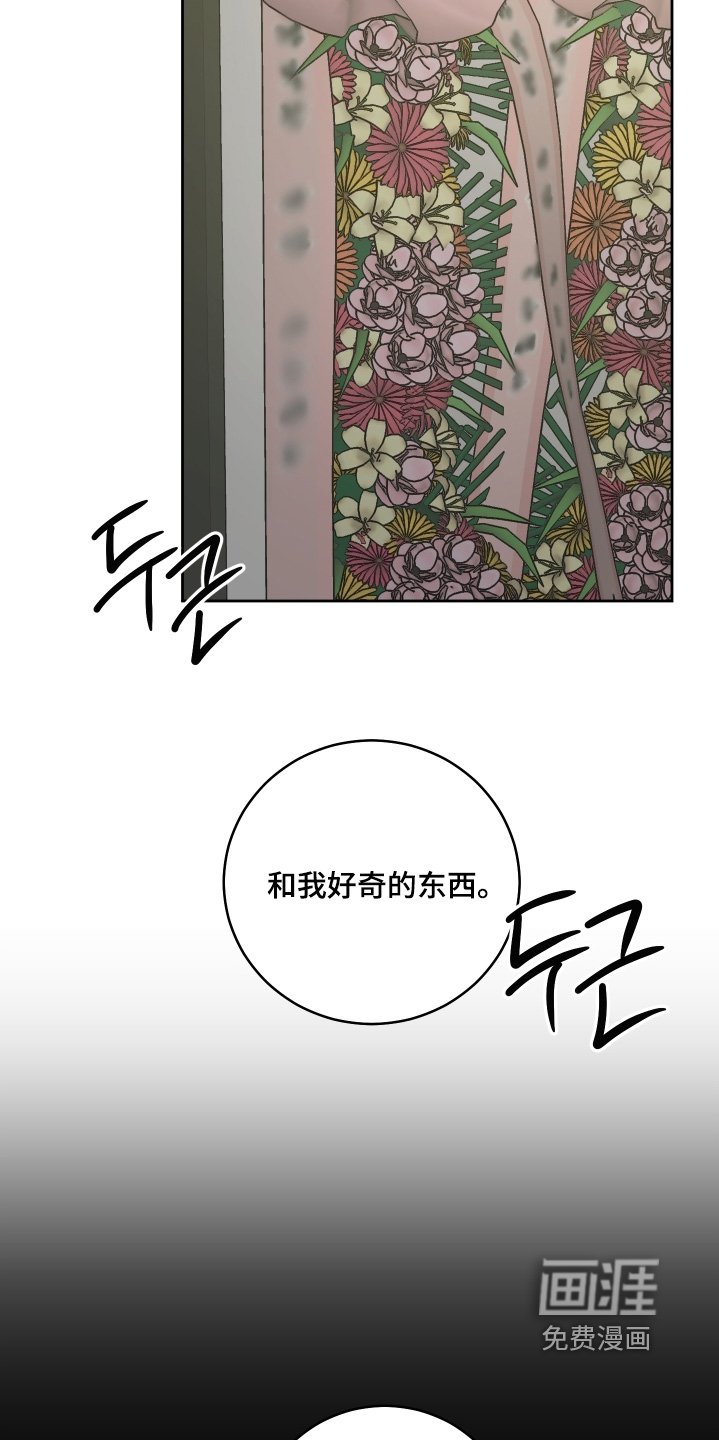 第27章：这道门