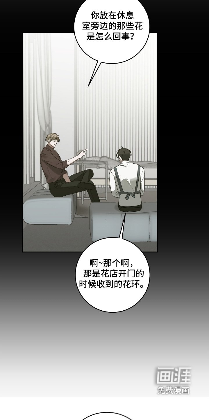 第27章：这道门