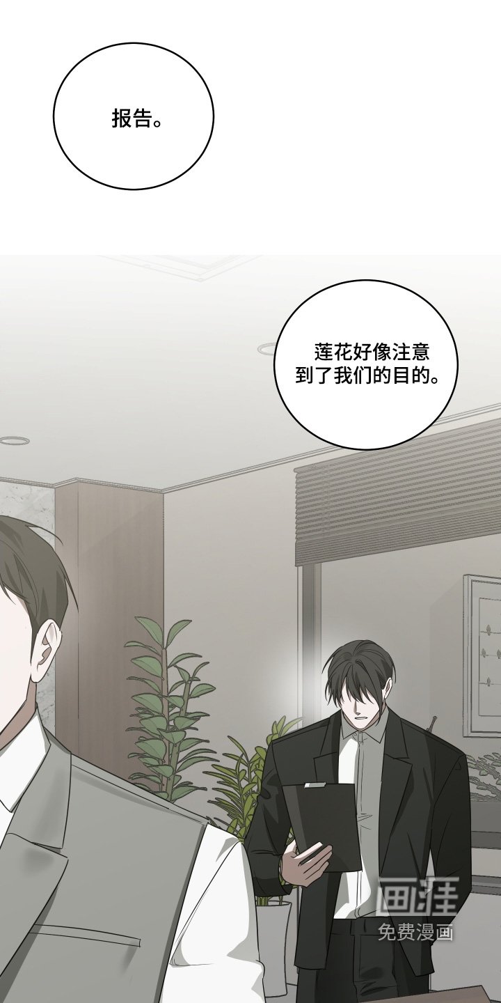 第28章：你们也不想吧