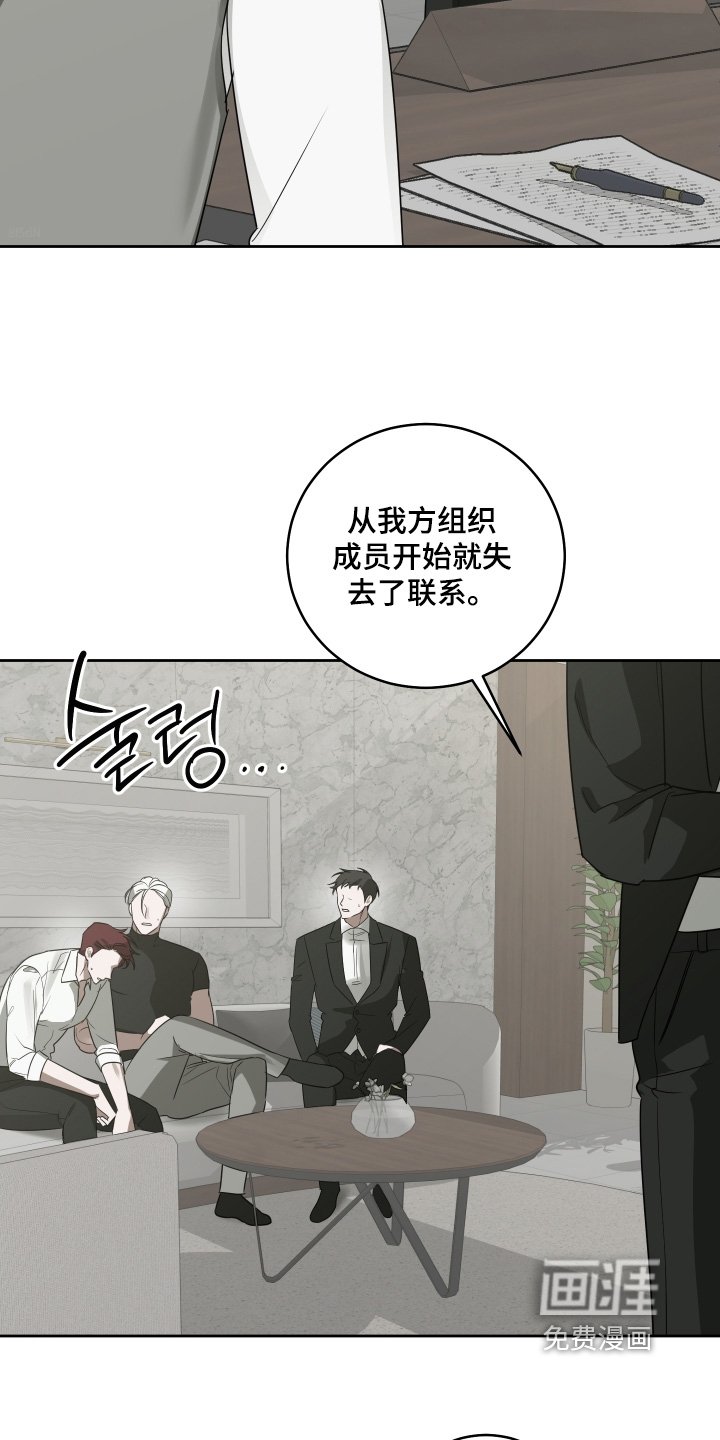 第28章：你们也不想吧