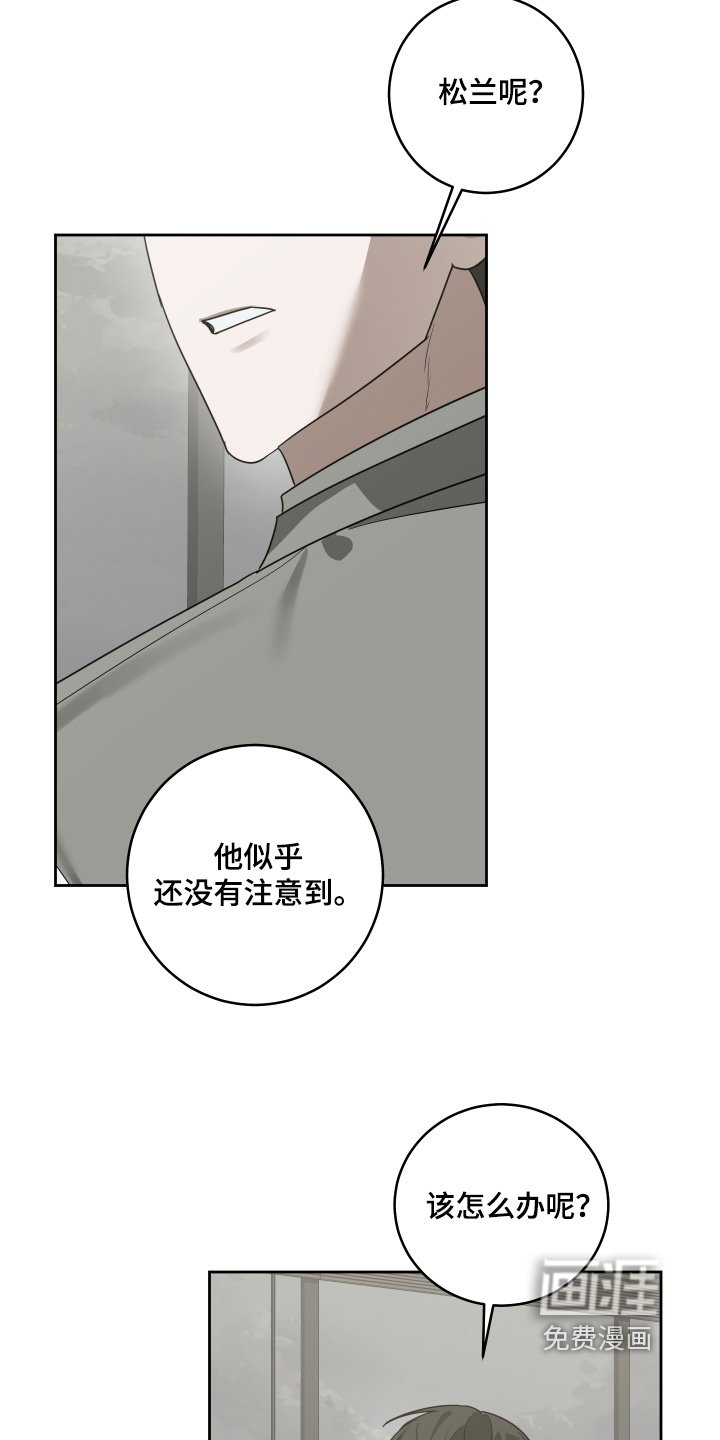 第28章：你们也不想吧