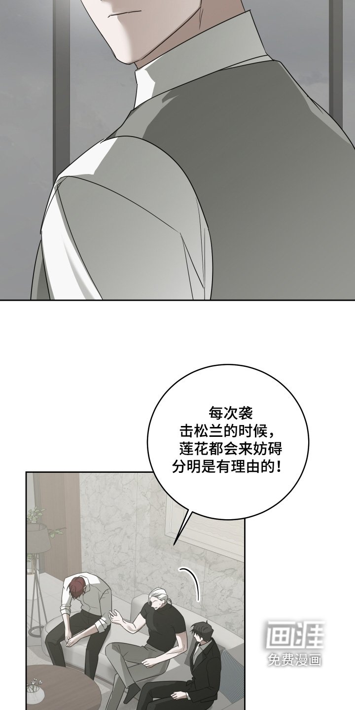 第28章：你们也不想吧