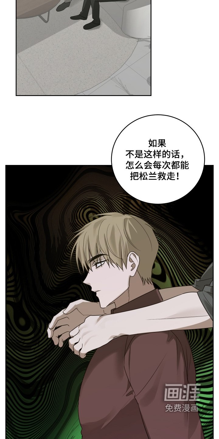 第28章：你们也不想吧