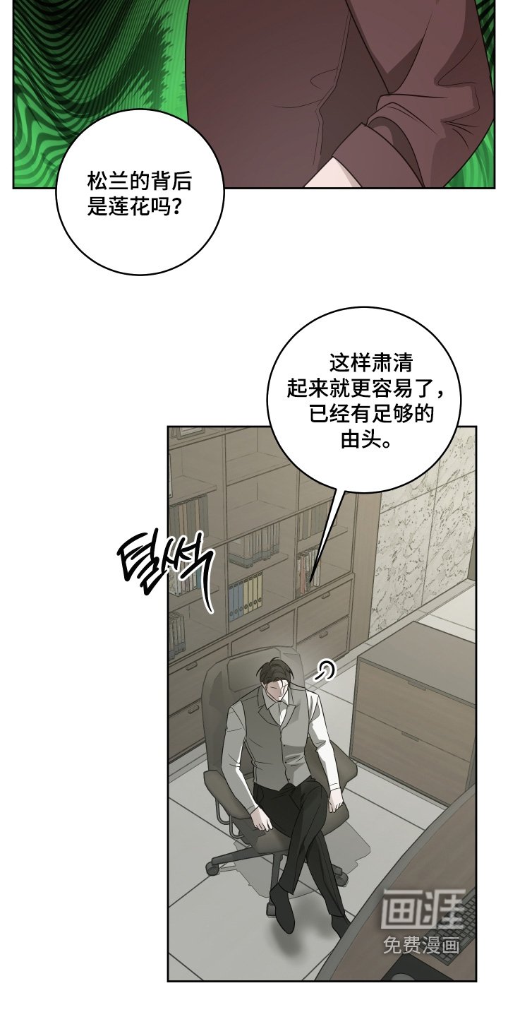 第28章：你们也不想吧