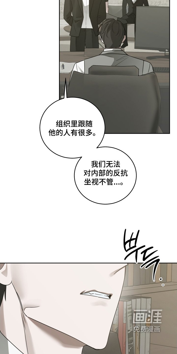 第28章：你们也不想吧