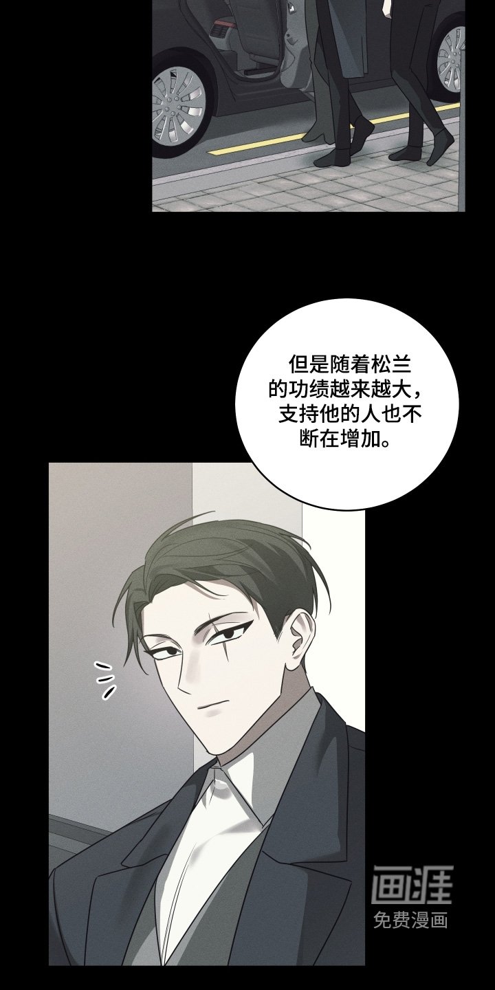第28章：你们也不想吧
