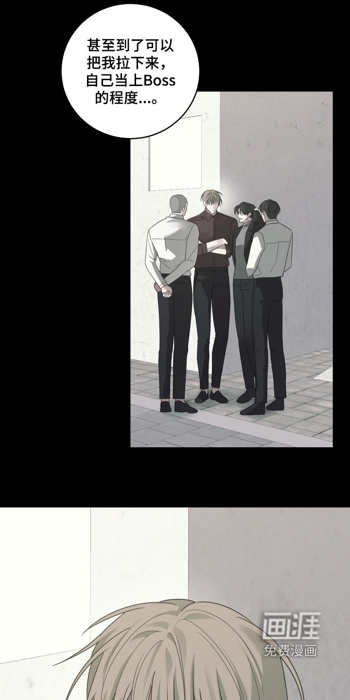 第28章：你们也不想吧