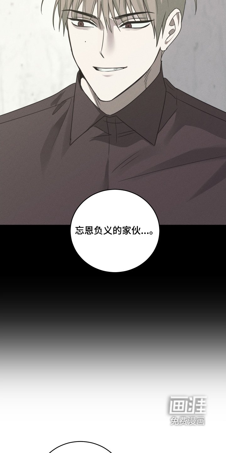 第28章：你们也不想吧