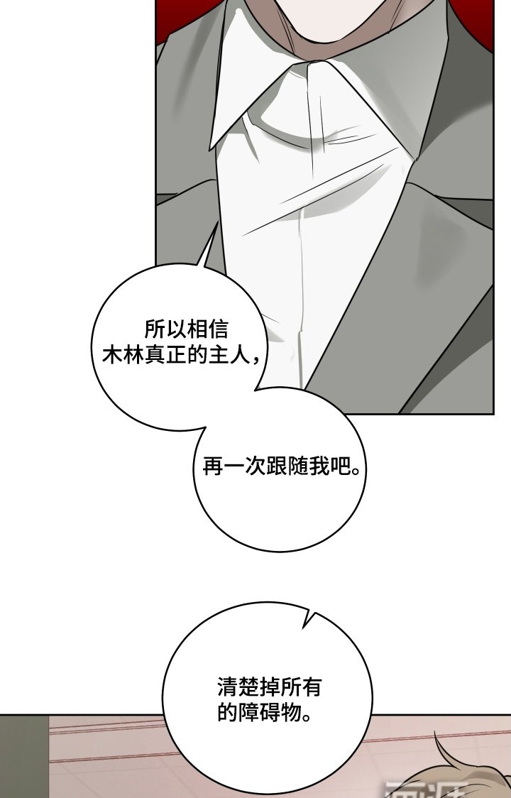 第28章：你们也不想吧