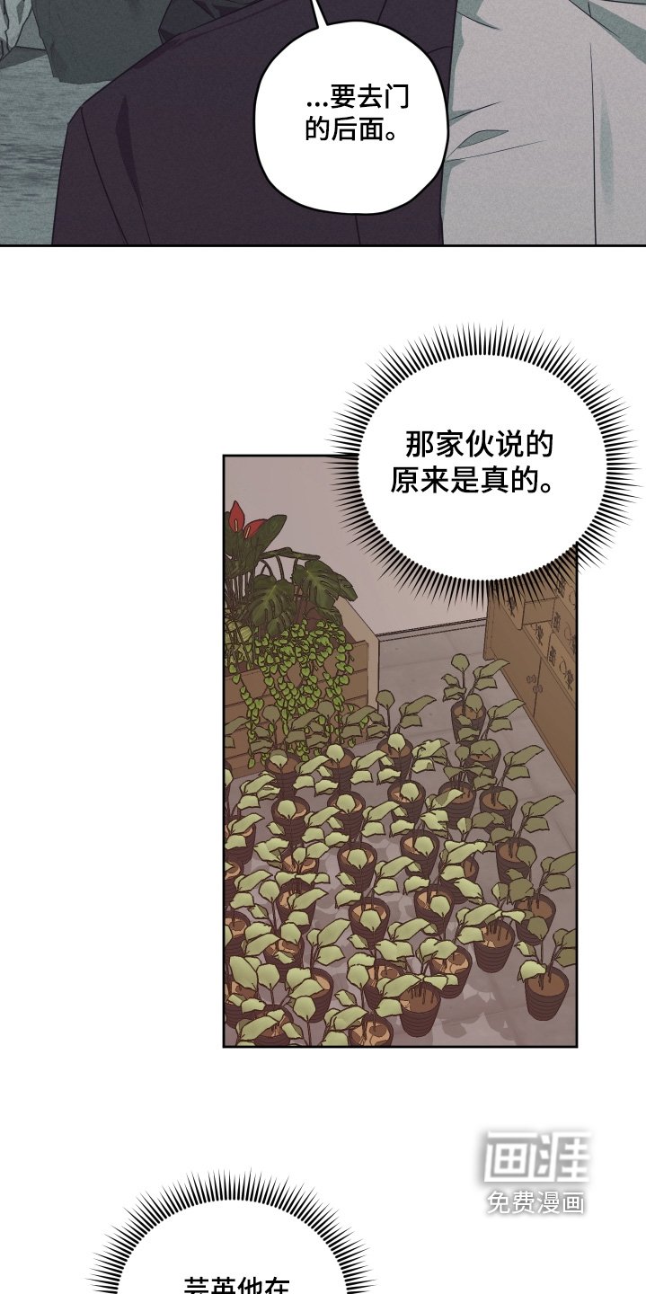 第28章：你们也不想吧