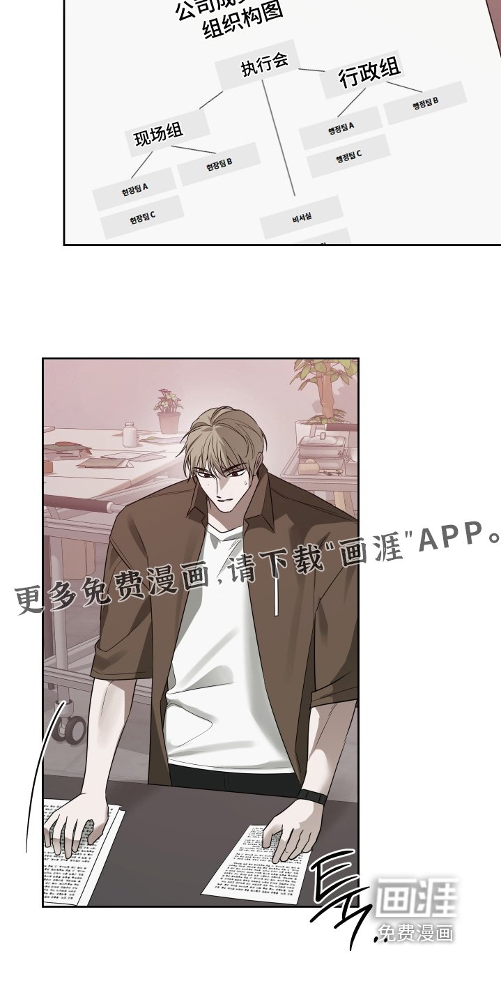 第28章：你们也不想吧