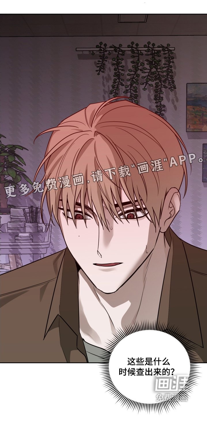 第29章：找到你要找的人