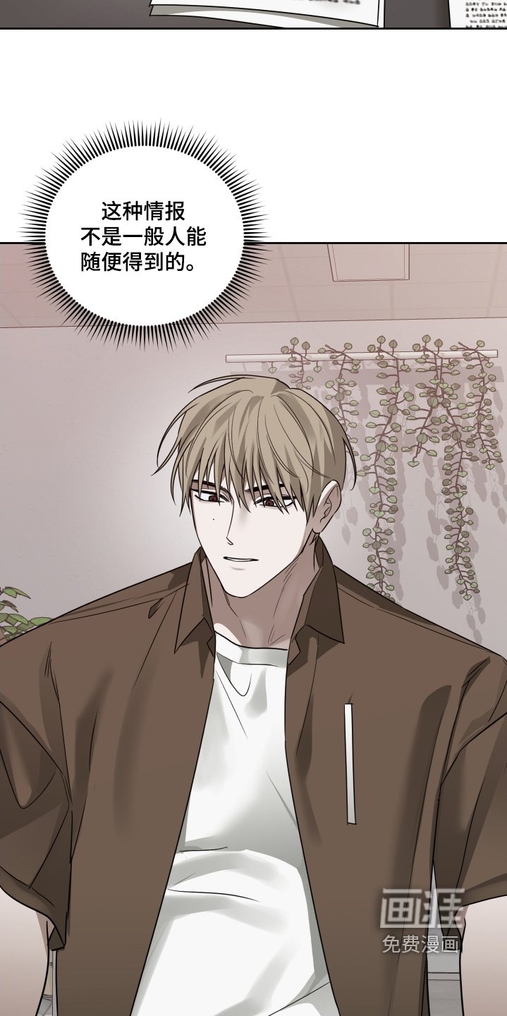 第29章：找到你要找的人