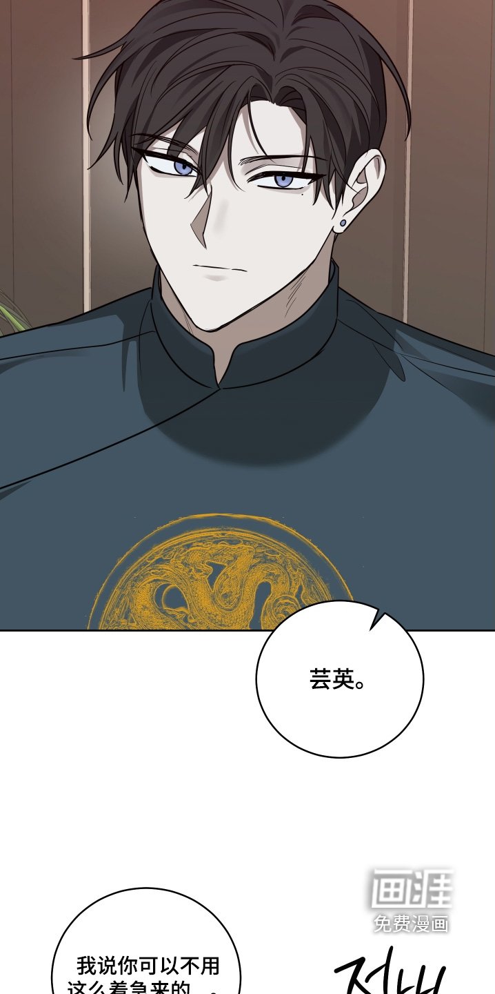第29章：找到你要找的人